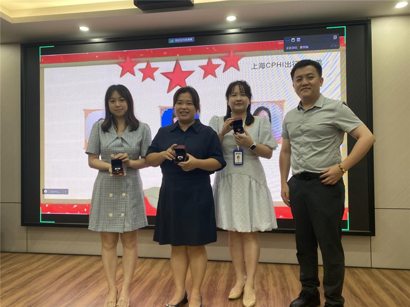 申博官网集团留想品宣告典礼