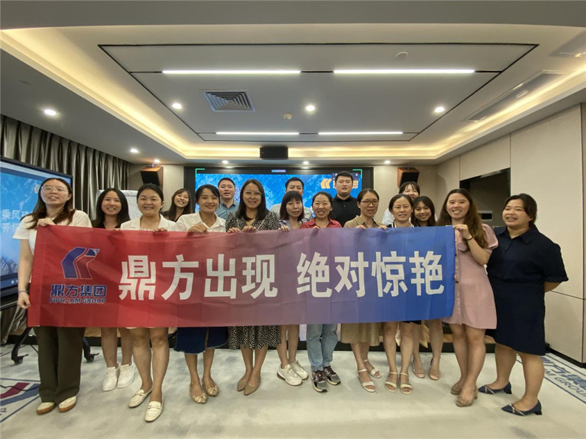 申博官网集团留想品宣告典礼