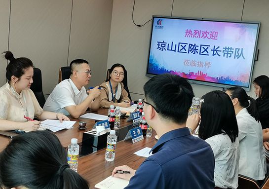 区辅导莅临领导，合作助力自贸港